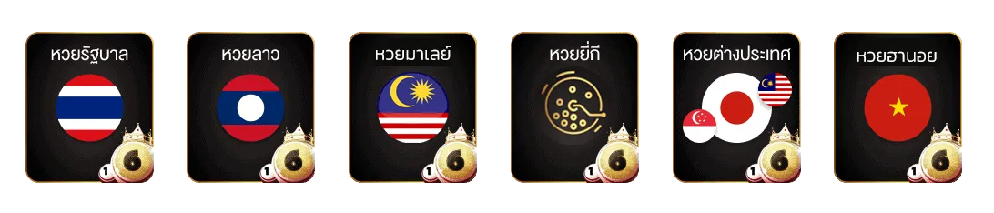 สุข24ชั่วโมง